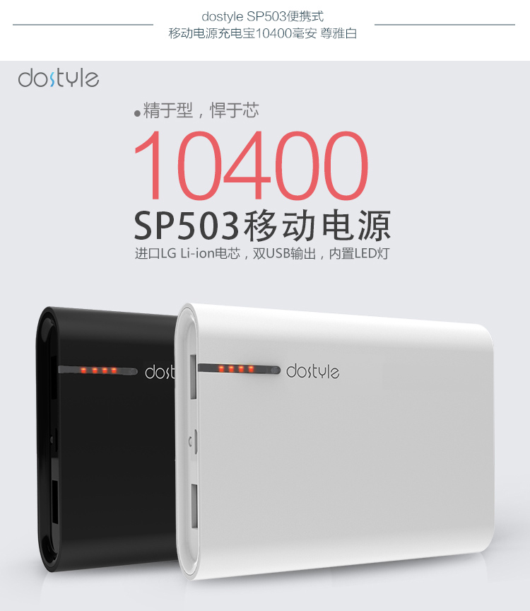 三星 Galaxy S6（G9200）32G版 铂光金 移动联通电信4G手机 双卡双待（配大容量移动电源套装）