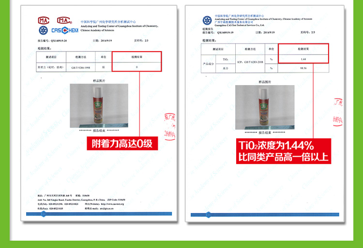 
                                        
                                                            绿驰 纳米光触媒皮革强力除味型 去除甲醛苯喷雾剂 新房装修家具甲醛清除剂去味净化剂 280ml                