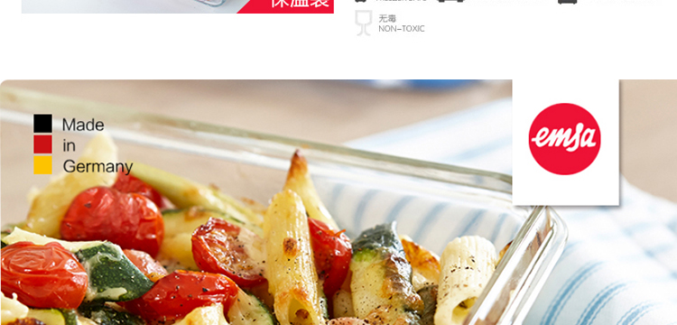 爱慕莎（emsa)德国进口耐热玻璃饭盒保鲜盒微波炉碗便当盒密封盒500ml*2+900ml