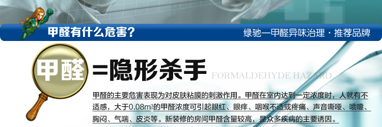 
                                        
                                                            绿驰 甲醛苯系物检测盒 2盒甲醛+2盒苯检测套装 测甲醛试纸仪器 自测甲醛检测仪家用（限量）                