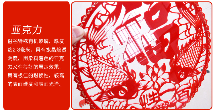 
                                        个性一百 鞭炮FCL2804新年灯笼剪纸礼品福字装饰挂画饰品会场门窗花贴纸 红色 30CM                