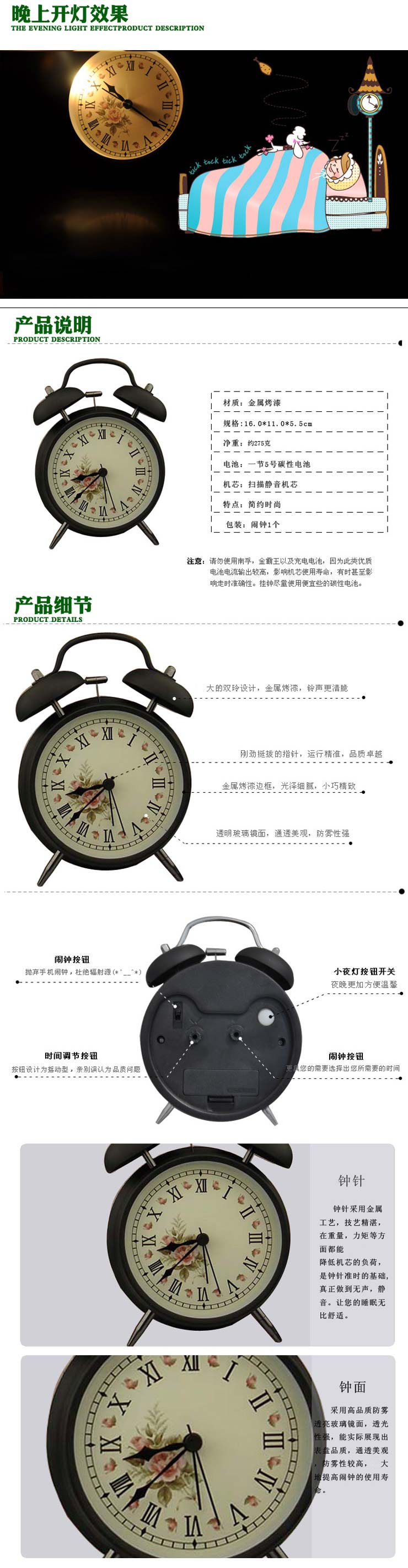 
                                        琪特 创意双铃打铃闹钟DA-1403                