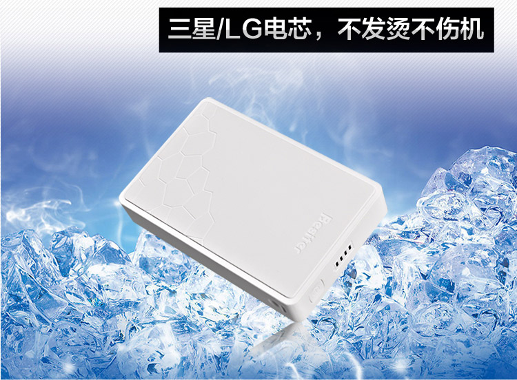 倍斯特 15000毫安 移动电源/充电宝 0137F格兰木 白色
