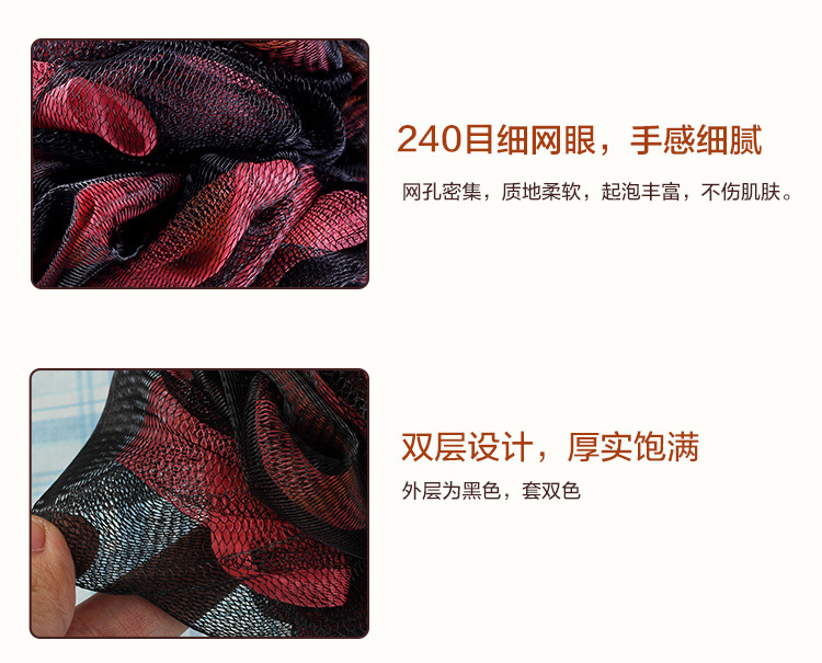 芳草地 沐浴球 欧美风情柔软起泡沐浴花 颜色随机