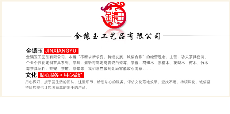 
                                        金镶玉 功夫茶具 8头美人哥窑套组 陶瓷茶杯茶壶公道杯整套                