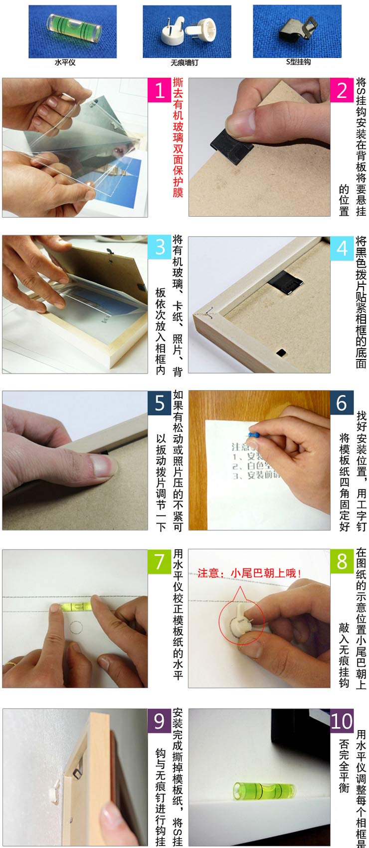 琪特 DIY时尚创意组合照片相片墙相框墙 20件套 随机混搭色