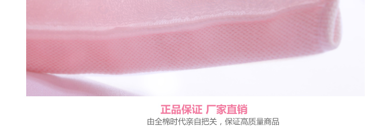 全棉时代（PurCotton）全棉毛圈浴巾 粉红色70x140厘米 1条装