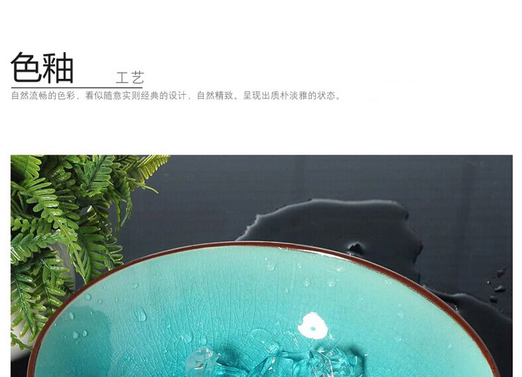 亿嘉IJARL 7英寸冰裂釉圆碗4件套装F121B011