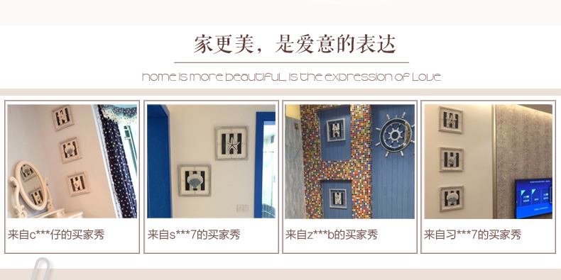 Snnei室内 客厅装饰画走廊挂画 创意木板画壁饰 家居立体墙贴仿旧墙壁装饰品挂饰 贝壳海螺套画25*25