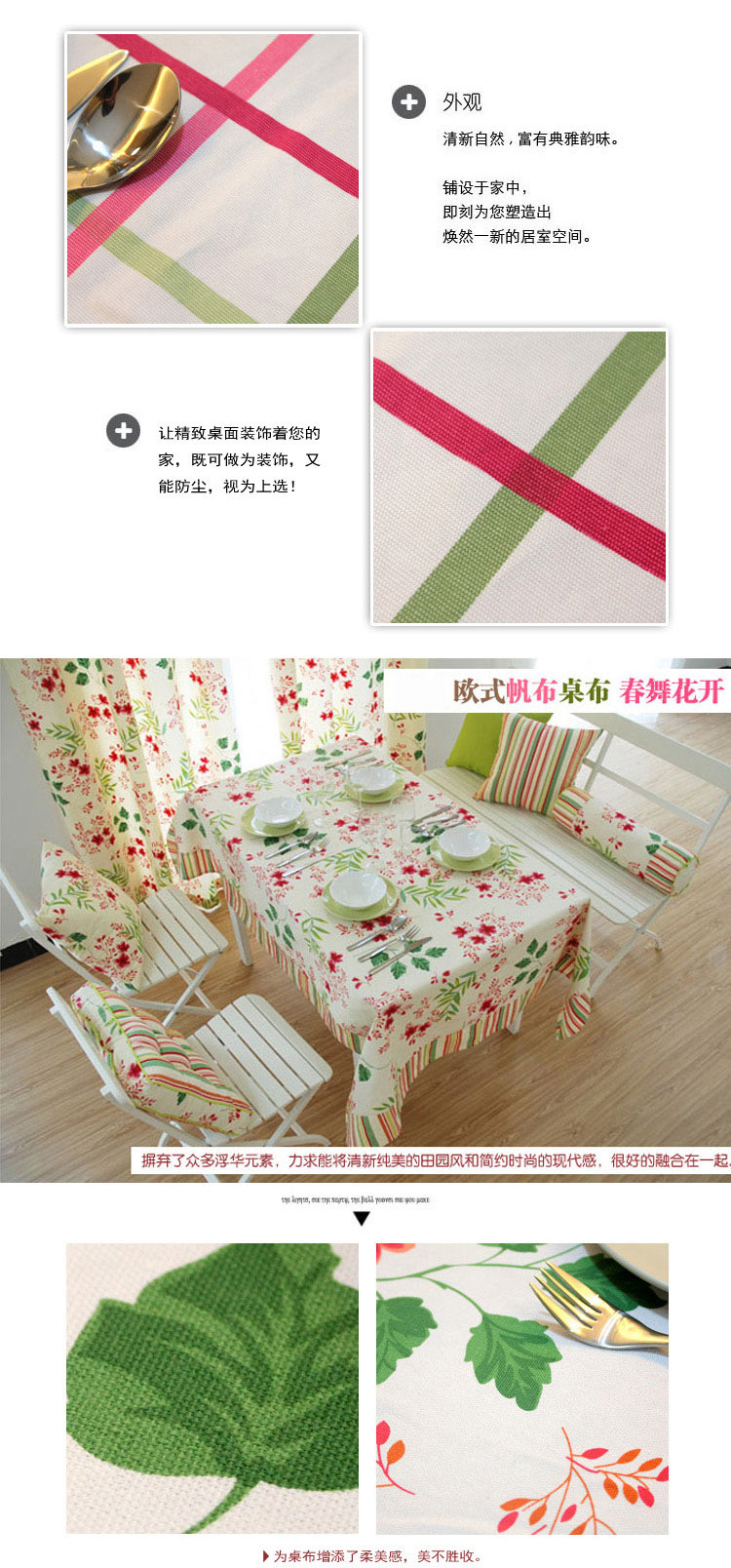 爱尚家 精美餐桌布 台布  桌垫 中式青花瓷A-1008 1.4*1.8米