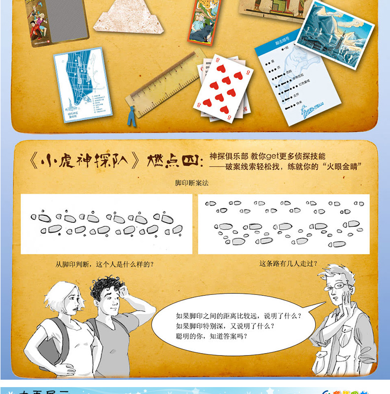 绑架白丝小女孩故事_【白丝美女憋尿图】丝袜女生被 ...