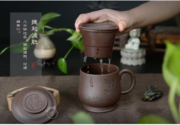 
                                        金镶玉 宜兴紫砂杯 茶杯水杯茶具办公杯带内胆过滤 寿比南山杯                