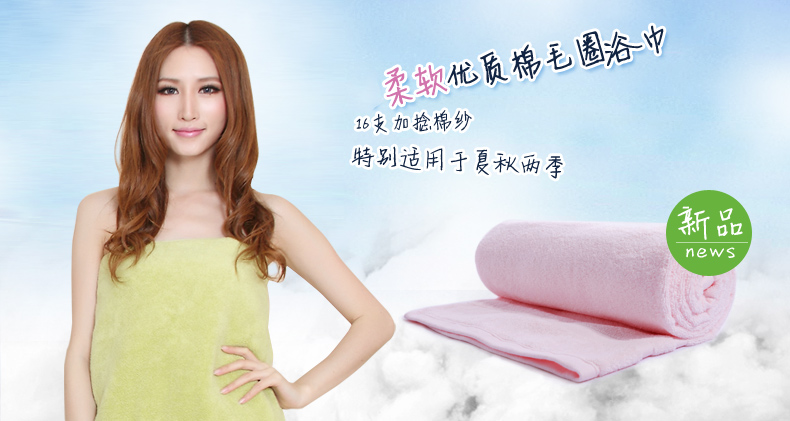全棉时代（PurCotton）全棉毛圈浴巾 粉红色70x140厘米 1条装