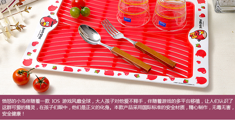 希尔SHALL 愤怒小鸟系列17英寸沥水托盘 AG89717_PP