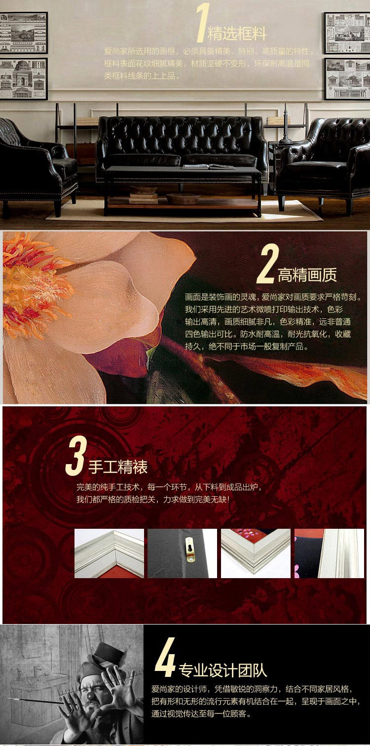 爱尚家 客厅装饰画现代有框画卧室餐厅玄关墙画沙发背景墙挂画 K-1124-A-B-C-D 40X40厘米一套