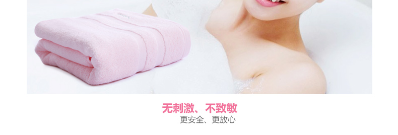 全棉时代（PurCotton）全棉毛圈浴巾 粉红色70x140厘米 1条装