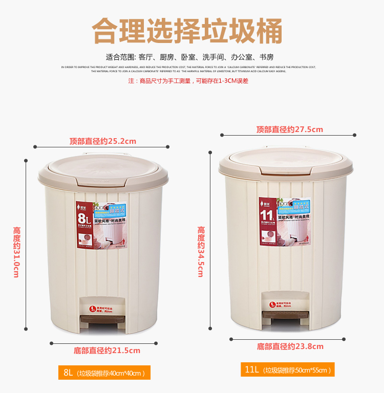 
                                        
                                                                                顺美 垃圾桶 11L欧式圆形双开盖手按脚踏垃圾桶 干湿分类弹盖卫生桶SM-2610                