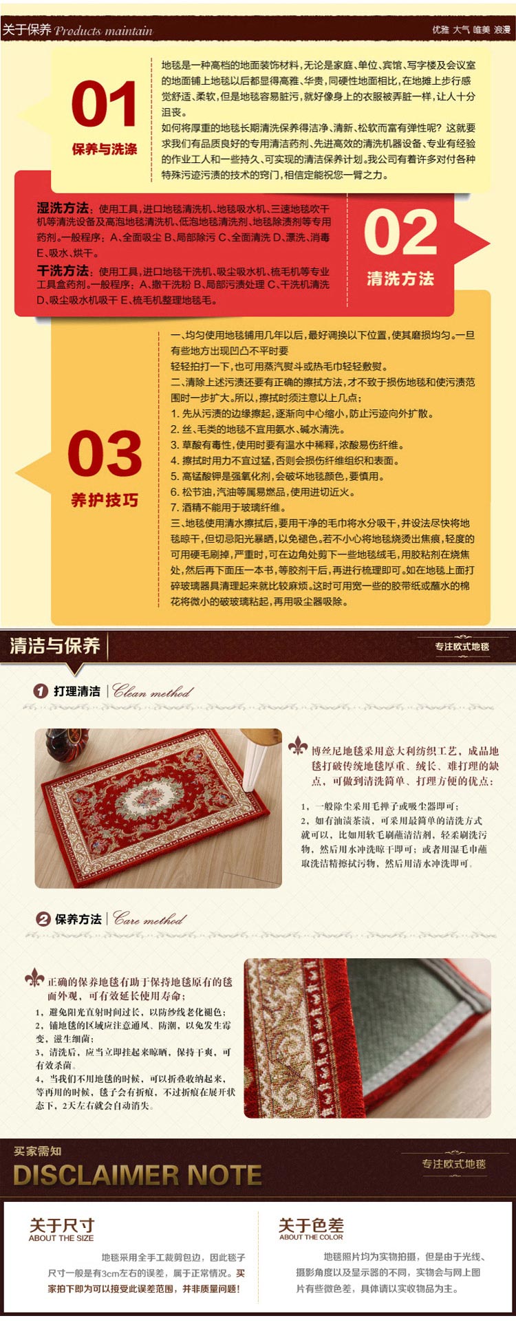 
                                        琪特 博丝尼系列 欧式地垫防滑脚垫耐脏门垫-059 酒红色 50x80厘米                