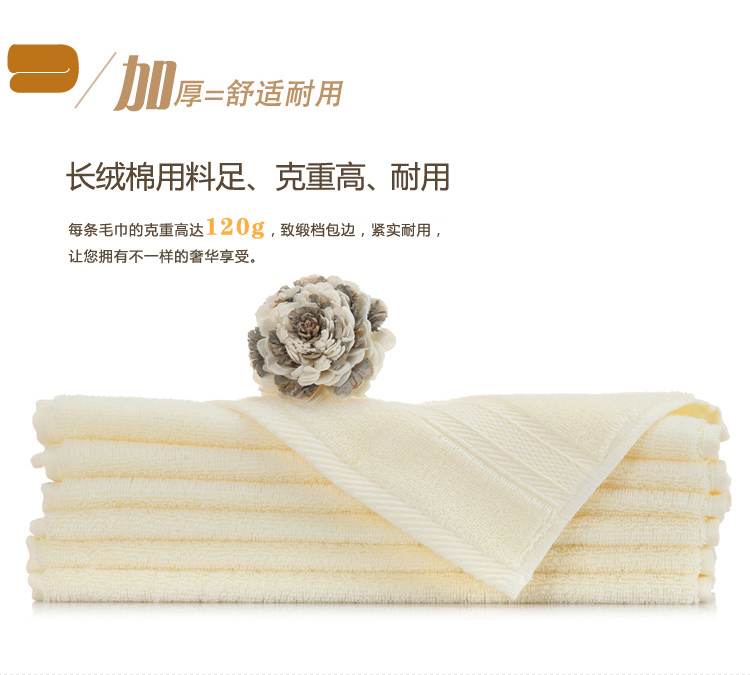
                                        
                                        佳佰 毛巾 长绒棉加厚毛巾米色2件装                