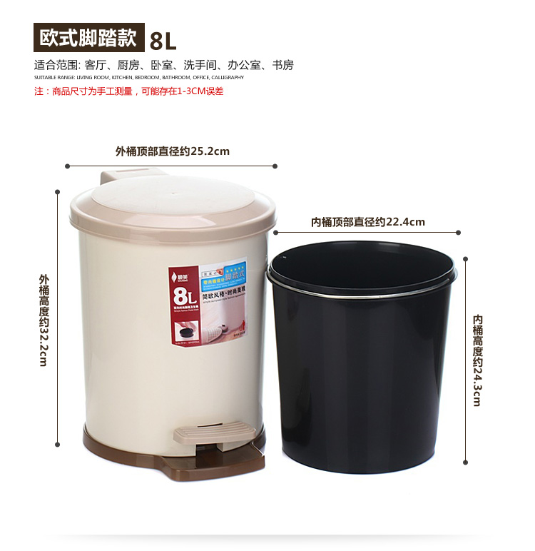 
                                        
                                        顺美 8L垃圾桶 圆形脚踏式带内桶 简约时尚卫生桶 SM-2108J                