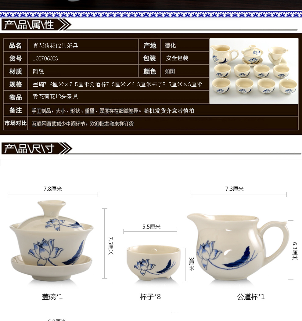 
                                        香自吟 定窑白瓷茶具套装全套简约整套陶瓷功夫茶具盖碗茶壶茶杯公道杯茶滤家用套装泡茶具10头 定窑手绘墨竹10头茶具套组                