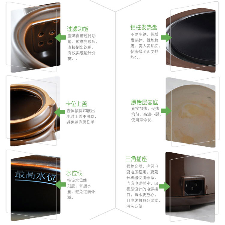 
                                        
                                                            天际(TONZE)养生壶3L 全自动中药壶 陶瓷煎药壶 分体BJH-W300G                