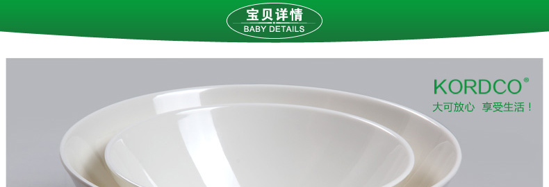 
                                        KORDCO密胺餐具日式味千拉面碗白色仿瓷大碗螺纹面碗家用汤碗商用过桥米线碗大号麻辣烫碗 米白色 8.75英寸22.5x8                