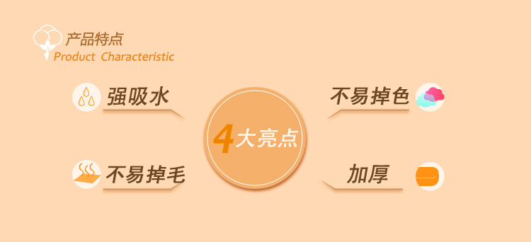 
                                        
                                        佳佰 毛巾 长绒棉加厚毛巾米色2件装                
