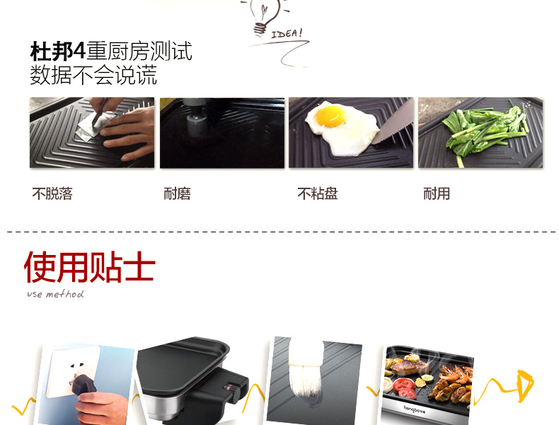 亨博（hengbo）SC-120R 电热烧烤炉 家用无烟烧烤炉烧烤机 烤肉串烤网 烧烤架