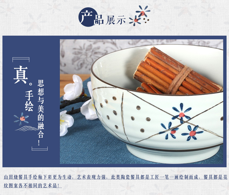 
                                        山田烧汤碗 陶瓷碗(7英寸)釉下彩日式面碗大汤碗(1只装) 星点                