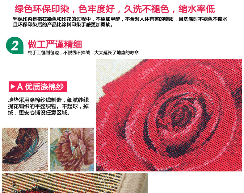 
                                        屋尔美 欧式进门玄关入户地垫 田园风防滑脚垫 家用耐脏垫子门垫 吸水防滑浴室垫 卡其玫瑰 50*80cm                