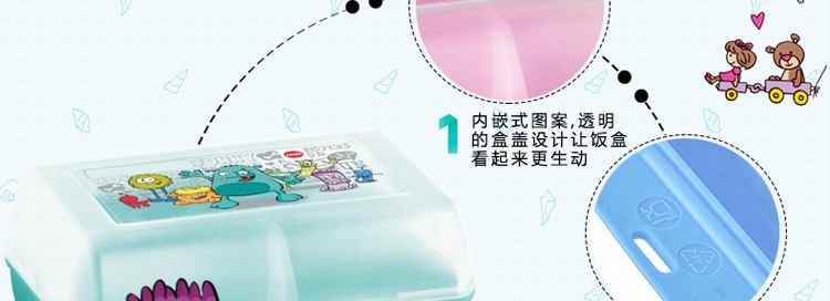 
                                        爱慕莎（EMSA） 万乐系列儿童餐盒 乐园图案 1.2L 海盗-黑色                