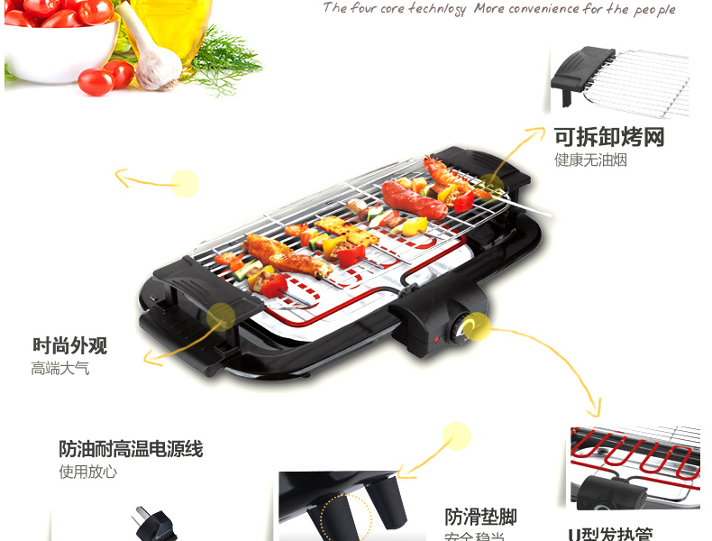 亨博（hengbo）SC-120R 电热烧烤炉 家用无烟烧烤炉烧烤机 烤肉串烤网 烧烤架