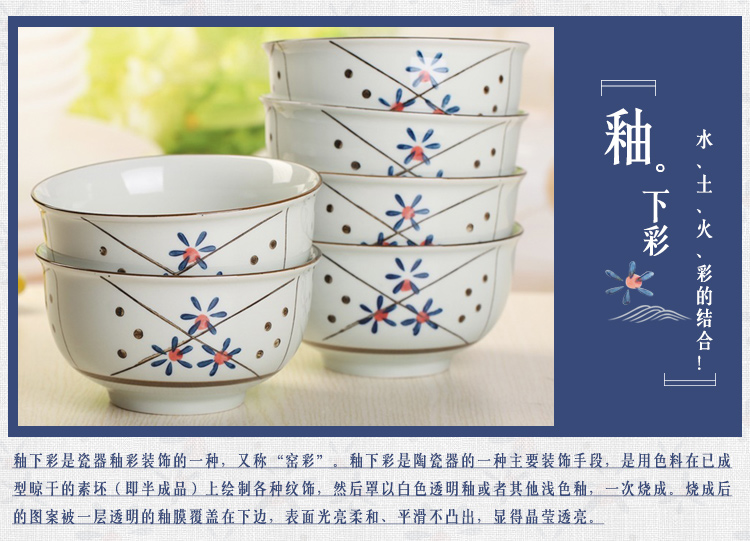 
                                        山田烧汤碗 陶瓷碗(7英寸)釉下彩日式面碗大汤碗(1只装) 星点                
