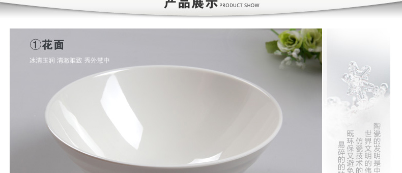 
                                        KORDCO密胺餐具日式味千拉面碗白色仿瓷大碗螺纹面碗家用汤碗商用过桥米线碗大号麻辣烫碗 米白色 8.75英寸22.5x8                