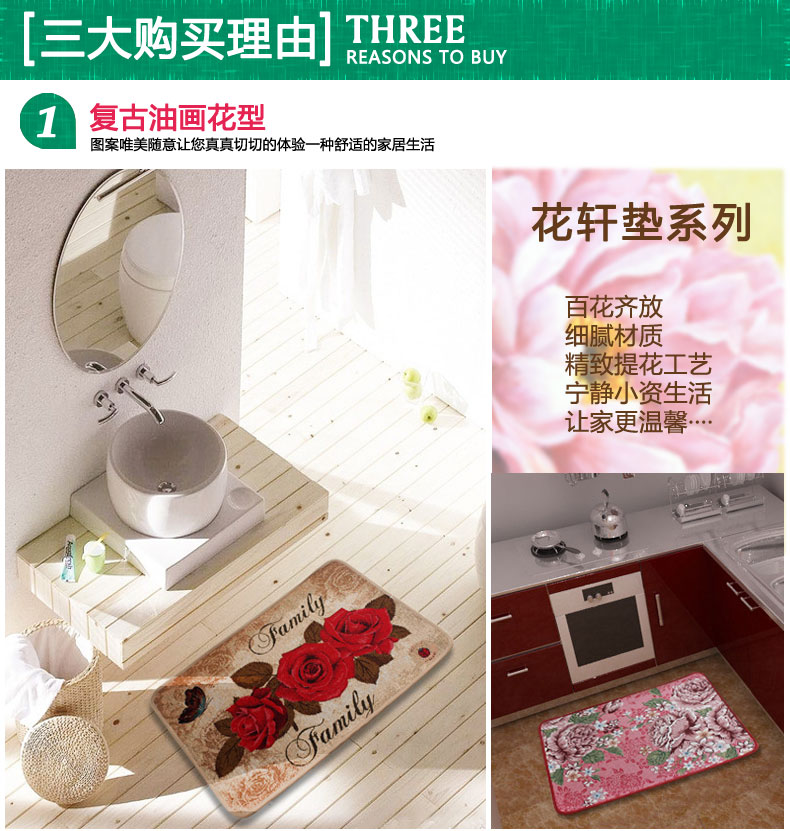 
                                        屋尔美 欧式进门玄关入户地垫 田园风防滑脚垫 家用耐脏垫子门垫 吸水防滑浴室垫 卡其玫瑰 50*80cm                