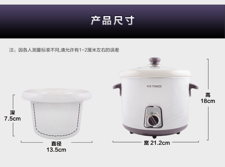 
                                        天际(TONZE)DDG-W310N电炖锅煲汤锅1L                