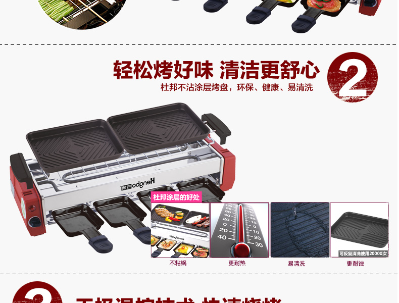 亨博（hengbo） SC-508A 电热烧烤炉 家用烤肉机 无烟烧烤炉 电烤盘 家用烤肉串多功能