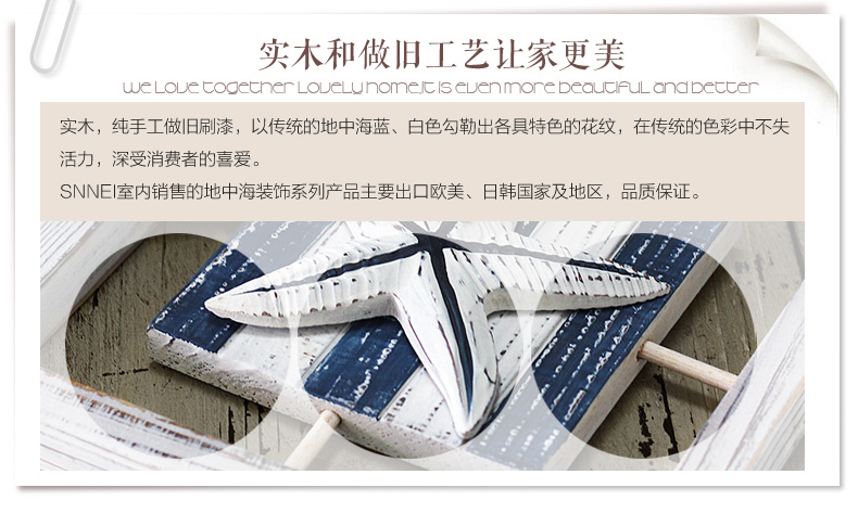 Snnei室内 客厅装饰画走廊挂画 创意木板画壁饰 家居立体墙贴仿旧墙壁装饰品挂饰 贝壳海螺套画25*25
