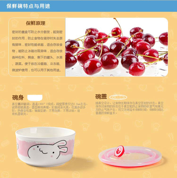 
                                        瓷魂 景德镇陶瓷韩式饭碗泡面碗带盖微波炉专用保鲜碗三支套装 野炊                