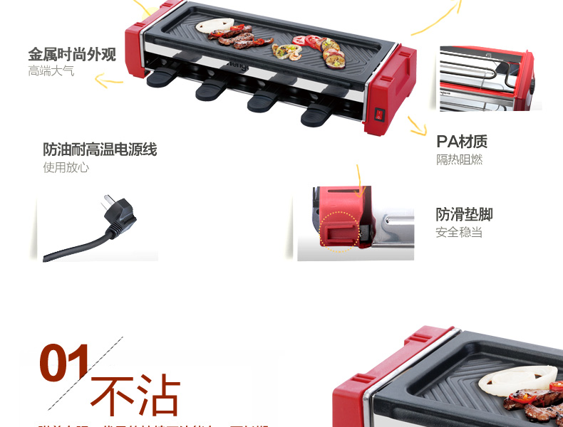 
                                        亨博（hengbo）电烧烤炉 家用电烤炉 时尚迷你烤盘不粘无烟不沾易清洗配手碟 SC-508-4                