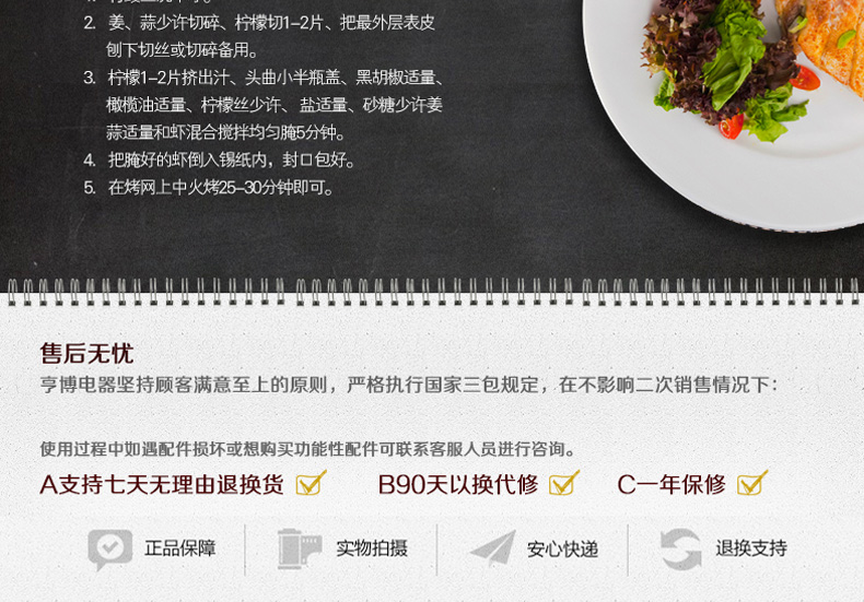 
                                        亨博（hengbo）电烧烤炉 家用电烤炉 时尚迷你烤盘不粘无烟不沾易清洗配手碟 SC-508-4                
