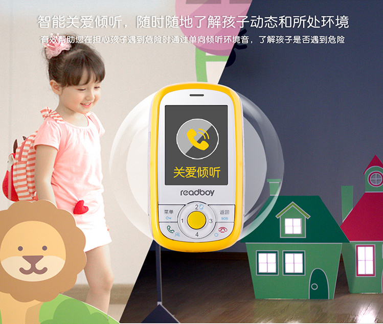 读书郎（readboy）A1儿童安全手机 智能360防护 超长待机 儿童手机 GPS定位防丢失 儿童手表同类移动联通适用
