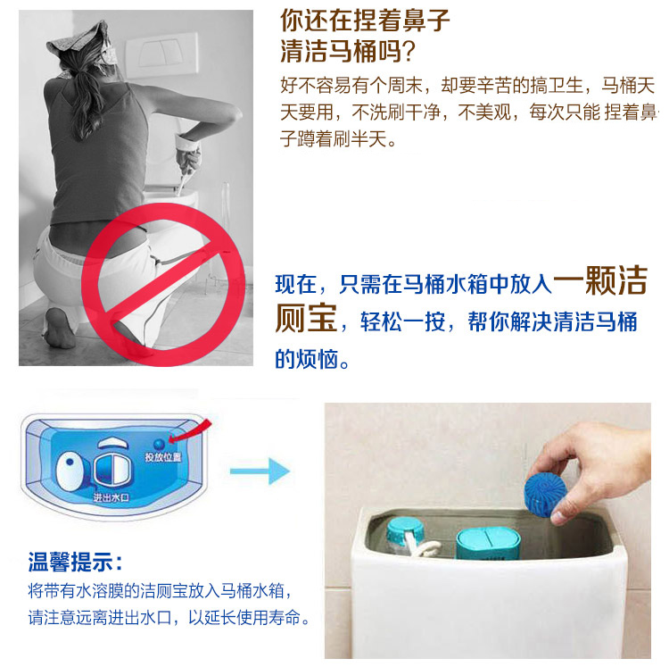 
                                        
                                        欧润哲 洁厕宝 蓝泡泡 50G*20粒马桶清洁剂除臭去味洁厕灵活 家庭装量贩装                
