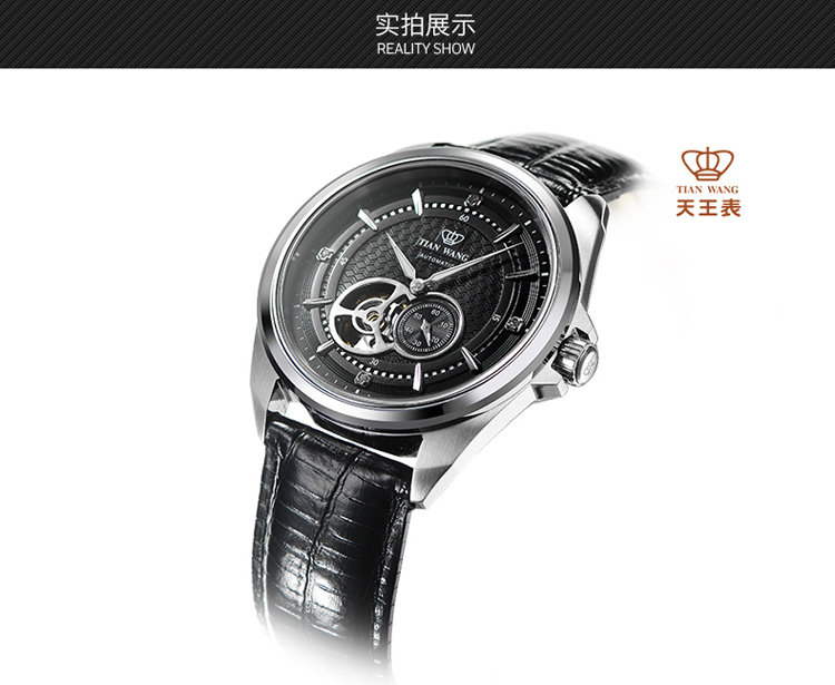 【品牌】:天王表           【型号】: gs5811s/d-b           【机芯