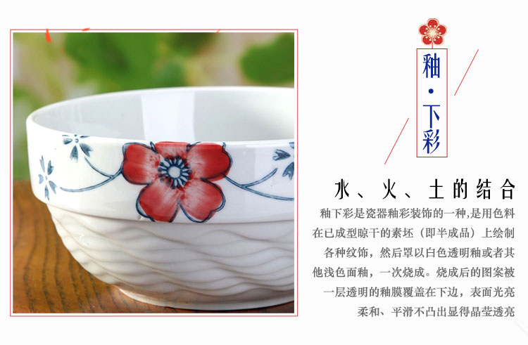 
                                        山田烧米饭碗 陶瓷碗套装(5英寸)釉下彩汤碗日式护边碗(4只装) 瑞雪红                