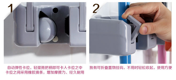 欧润哲 5卡位拖把架 挂墙多功能扫帚扫把架 加大号灰色