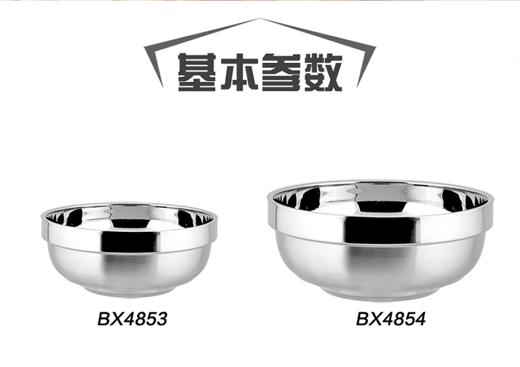 
                                        拜格BAYCO 不锈钢碗双层隔热16cm白金碗BX4854                