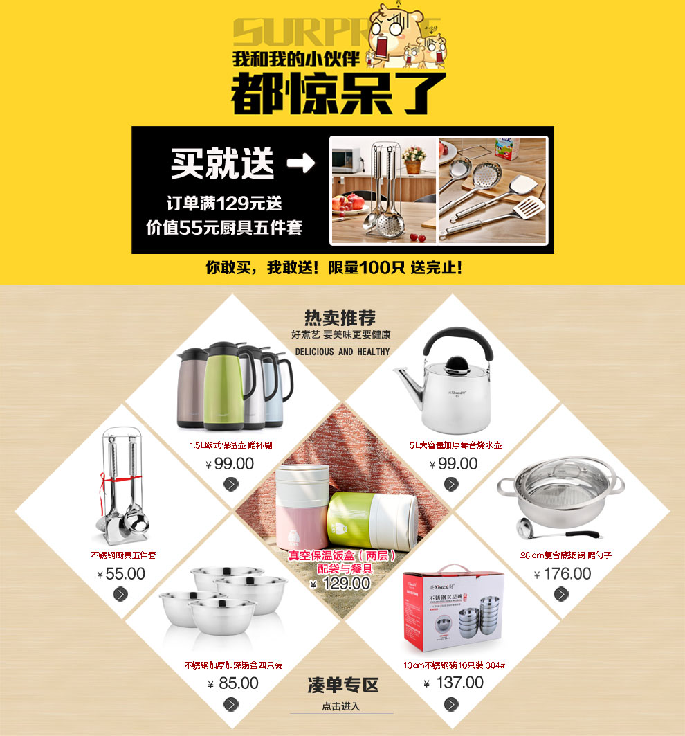 兴财京东配送 1.5L双层不锈钢真空保温提锅保温桶多层保温便当饭盒 加厚款