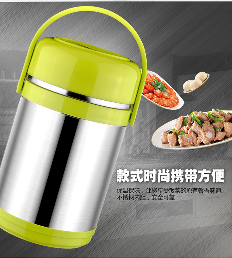 拜格BAYCO不锈钢炫彩保温提锅1.5L绿色BS4719